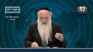 Amud Yomi Masechet Eruvin Daf 104A