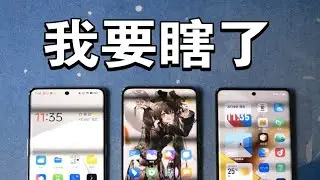 低频PWM调光我受不了了！！！【我要的是&ldquo;真高频PWM&rdquo;| 潜水艇】