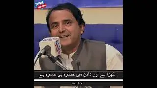 Deep Line Shayari Heart Touch Poetry(Asad Abbas) New 2026