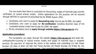 Ap intermediate recounting and re-verification clear update | detailed information