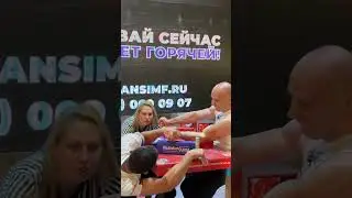 ПРОСПАЛ СТАРТ 🥱#армрестлинг