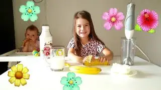 Самый вкусный коктейль/  The most delicious cocktail