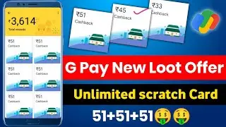 Google pay Indi Home Offer || G Pay Unlimited scratch card || Google pay new cashback offers || gpay