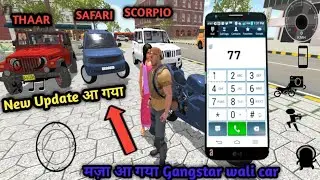 Indian haevy driver all cheat coad ||  Indian heavy driver new update #viral #newupdate