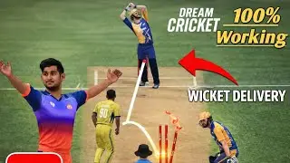 Dream Cricket Bowling Secret 🔥 100% Working Wicket Delivery | Best Batting Tips💡