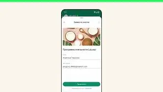 О&nbsp;WhatsApp Flows для компаний | WhatsApp