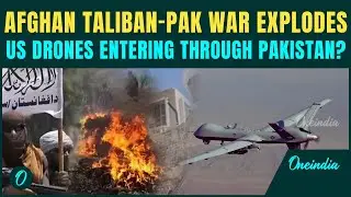 Afghan Taliban Vs Pakistan War EXPLODES: US MQ-9 Reaper Drone Hovers Over Afghan; Pak ATTACKS Kabul