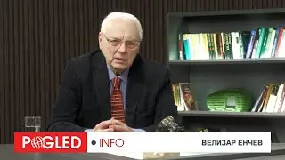 Велизар Енчев: От Одеса до Куба: Балканите и войната в Украйна се сливат в една буря
