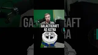 Galacticraft /Ad astra. Новости модов Minecraft.