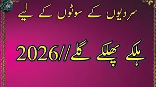 70 +Very Stylish Neck and Sleeves Designs 2026 For Winter | Neck Design For Kameez  | Dress Designs