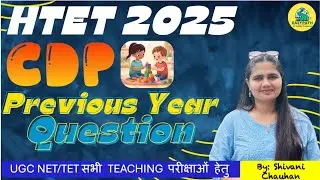 🚀 Подготовьтесь к HTET 2025 | Разбор вопросов прошлых лет CDP | EasyPath Education #htet2025 #cdp