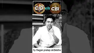 CID और CBI में क्या difference है🔥By gagan pratap sir #ssc #cgl #chsl #maths #shorts