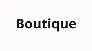 Как произносить Boutique