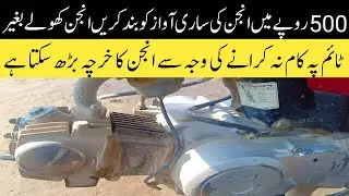 How to fix engine noise for any bike Motorcycle Engine Noise Problem