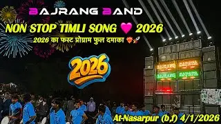 NONSTOP TIMLI SONG 2026 || JAY BAJRANG BAND 2026 fAST PROGRAM FULL DAMAKA AT-NASARPUR 4/1/2026#viral