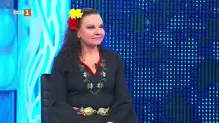 Сорина Богомилова и оркестър 