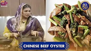 Kitchen Special | Noor e Ramazan 2022 | Aplus | C2A1T