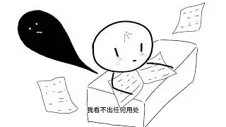 移除抖音、小助手、第x集相关内容后，将标题翻译成适合YouTube平台的繁体中文标题为：取消手抄教案！
