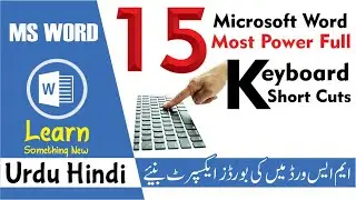 15 Most Power full MS Word Keyboard Short Keys in Urdu Hindi - Become a Professional