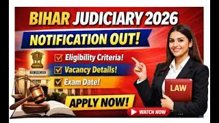 Bihar Judiciary 2026 Notification Out 🔥 | Vacancy, Eligibility, Exam Date & Full Details
