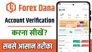 forex dana me verification kaise kare | forexdana app me id verification kaise kare