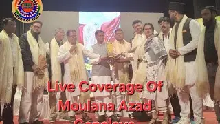 11thNov2025/NewsMoment/LiveCoverageOfMoulanaAzadConclave