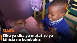 Wasiwasi waibuka kuhusu idadi ya watoto wanaozaliwa wakiwa na ugonjwa wa tawahudi yaani Autism.