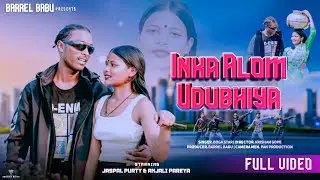 Inka Alm Udubhiya || New Nagpuri Ho Song 2026 | new ho munda video 2026 | ho video song |Barrel Babu