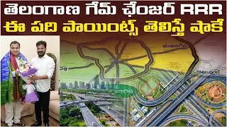 Hyderabad&rsquo;s Game-Changer | Top 10 Key Highlights of the Southern RRR