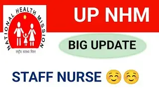 UP NHM - STAFF NURSE - BIG UPDATE - 2400+ STAFF NURSE IMPORTANT UPDATE - सम्पूर्ण जानकारी