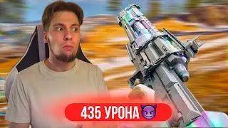 Ваншот на 435 урона! Снайперка с самой быстрой пулей в варзон!