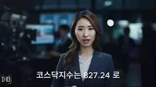 오늘의 주식 시장 종합 (12월 1일)