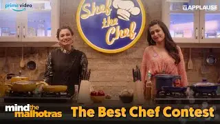 The Best Chef Contest | Amazon Prime | Mind The Malhotras Season 2 | Applause Entertainment