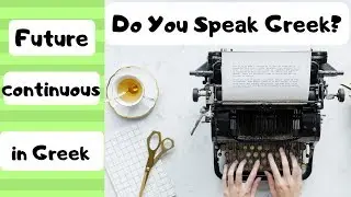 Greek grammar lesson |Future continuous| Εξακολουθητικός μέλλοντας | Do you speak greek