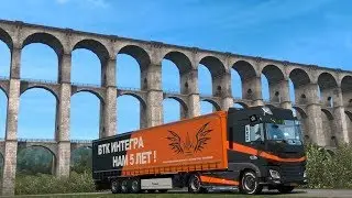 [ETS2] Юбилей ВТК Интегра конвой
