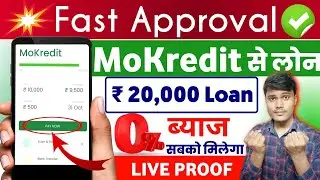 FAST Approval New Loan App 2022 | without KYC Income Proof & No Cibil Score | New Loan App 2022