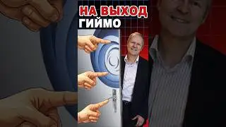 Гиймо на выход #ixbtgames #ixbt #ubisoft #игры #новостиигр