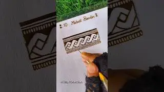 3D Border mehndi design tutorial || step by step border mehndi |#mehndi #art #ytshorts #shorts