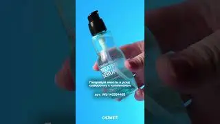 За что мы обожаем сыворотку Repairing Collagen? Wb арт. 142954463 #ostwint #ostwint_women