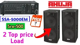 Ahuja ssa-5000em with ahuja srx500 top price in India