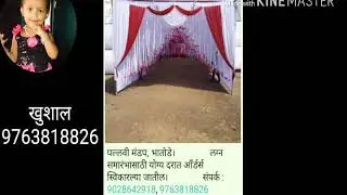 Pallvi mandap dekoreshan bhatode 9359041334 kushal by Ganga music Lover
