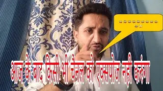 Saraswat Vlogs Exposed। RKR HISTORY Video Saraswat Vlogs Exposed। RKR HISTORY // Video