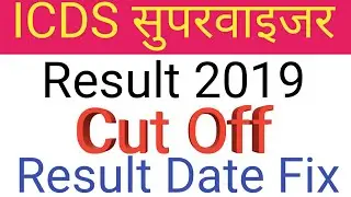ICDS Supervisor (Female) Result Date 2019 ||Supervisor Cut off Merit List 2019