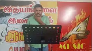Ila nenje vaa song 6 from vanna vanna pookkkal