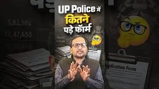 UP Police Form Fill Up 2026 | UP Police Constable Form Last Date | UPP Constable total Forms