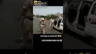 Oh No🤣🤣🤣#shorts #viralpolicevideo