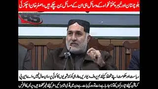 state and government are building bomb-proof walls for their own protection, Quetta citizens