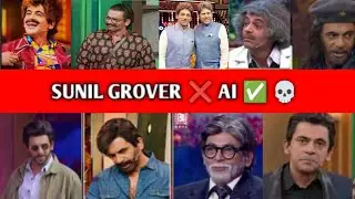SUNIL GROVER best mimicry artist 