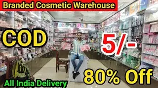 Branded Cosmetic Wholesale Market in Delhi 2022 | Branded Cosmetics Warehouse in Delhi | 90% OFF