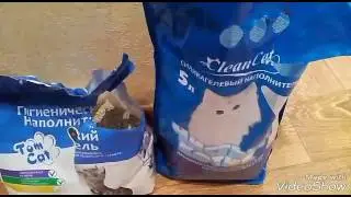 Селикогелевый наполнитель для кошачьего туалета 